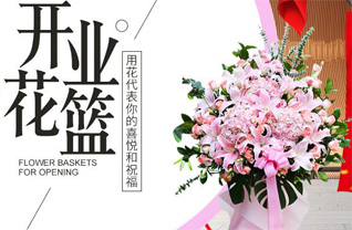 湖南长沙雨花区圭塘街道美林景园社区花篮配送